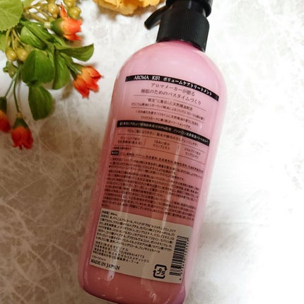 ボリュームケアシャンプー/トリートメント/AROMA KIFI/シャンプー・コンディショナーを使ったクチコミ(2枚目)