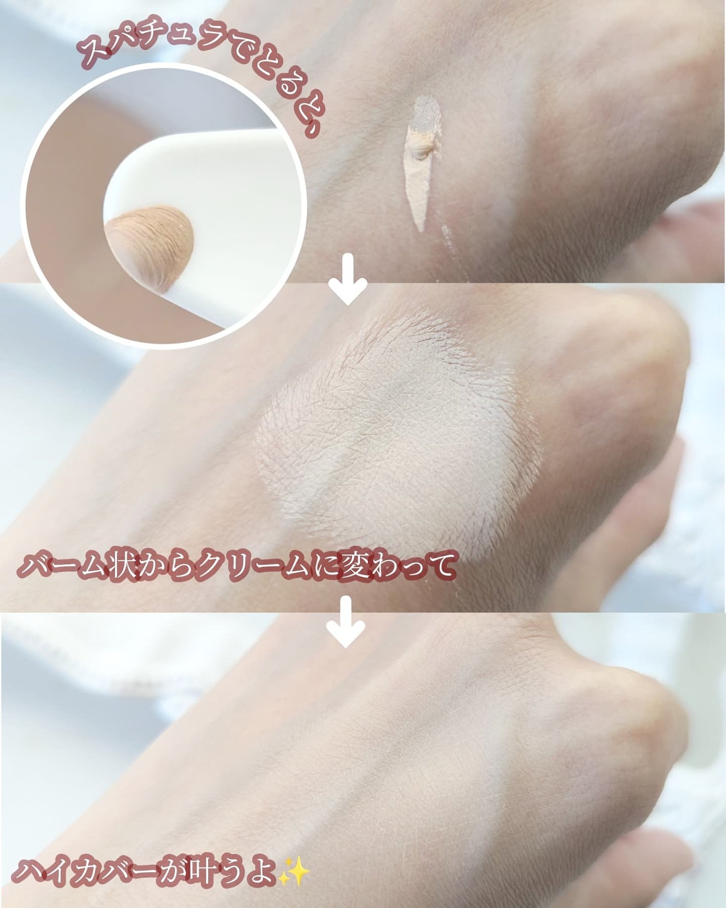 マーシュフィールド SC クリームファンデS/マーシュ・フィールド/クリーム・エマルジョンファンデーションを使ったクチコミ(4枚目)