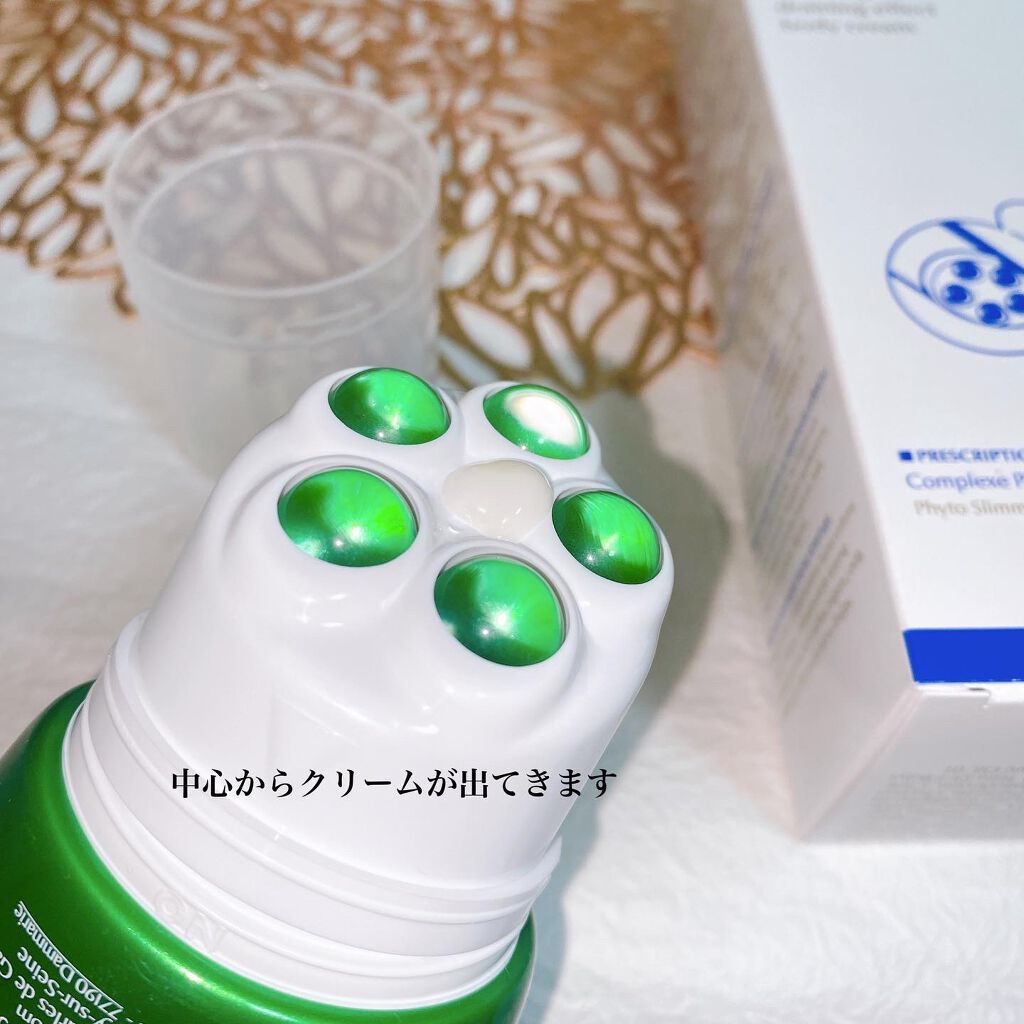 マルチセル マンスール/マリコール/ボディクリームを使ったクチコミ（3枚目）