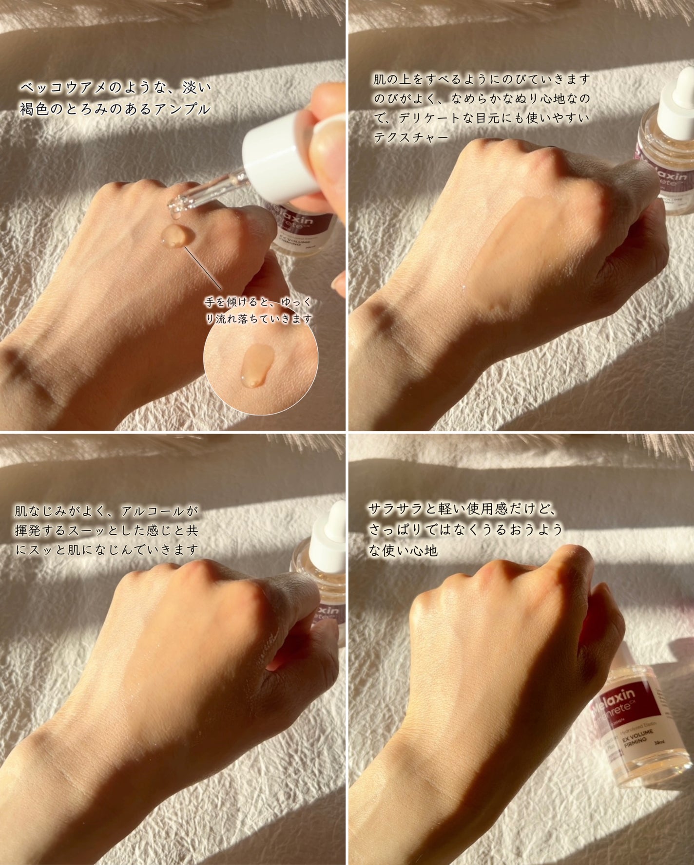 Cemenrete Calcium Intense Cream/Dr.Melaxin/フェイスクリームを使ったクチコミ(5枚目)