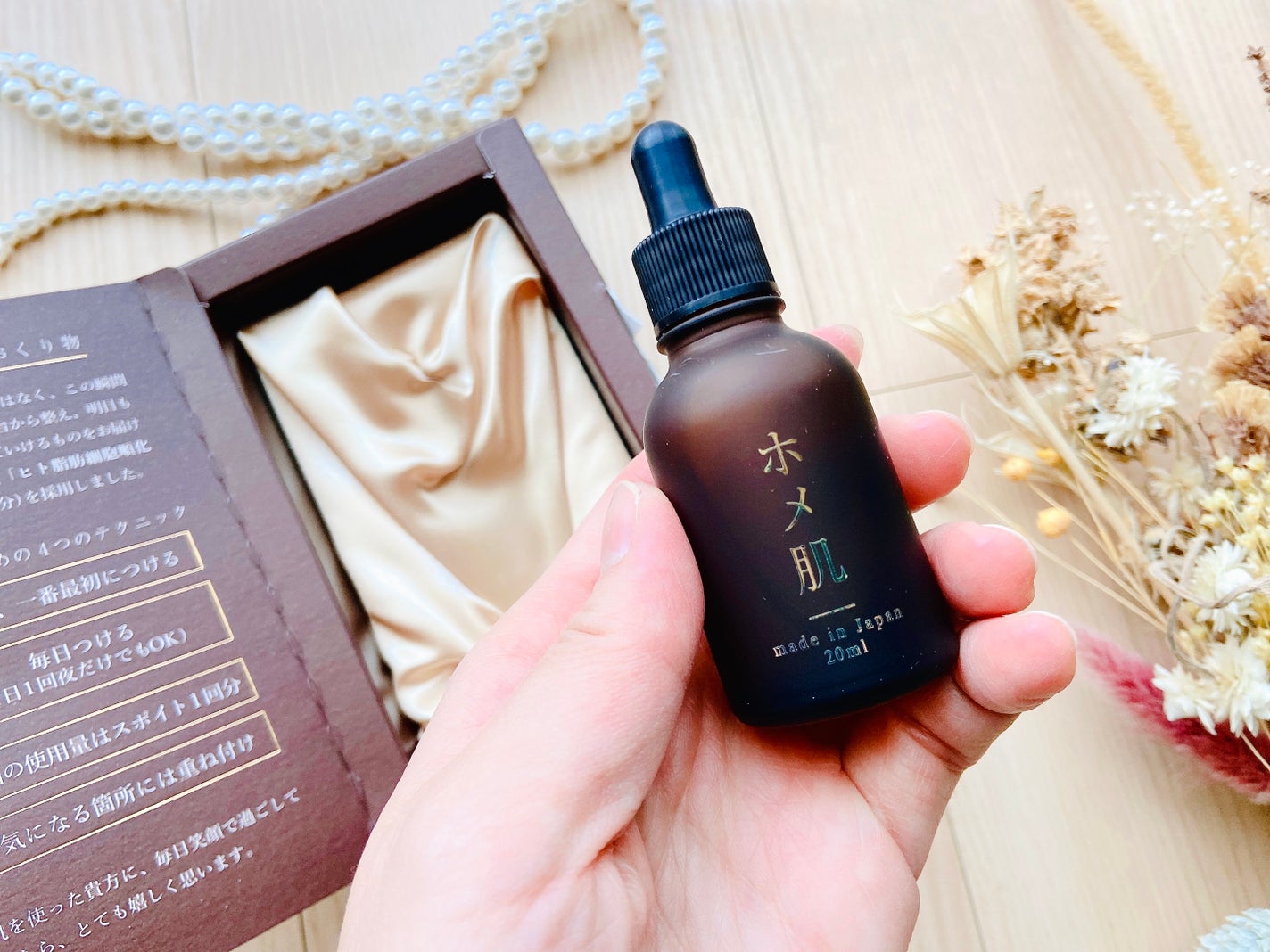 ホメ肌 ヒト幹細胞美容液/イツココ/美容液を使ったクチコミ(5枚目)