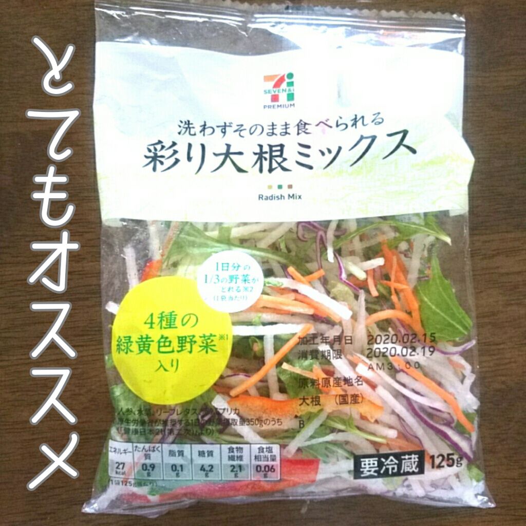 自己紹介/雑談/その他を使ったクチコミ（1枚目）