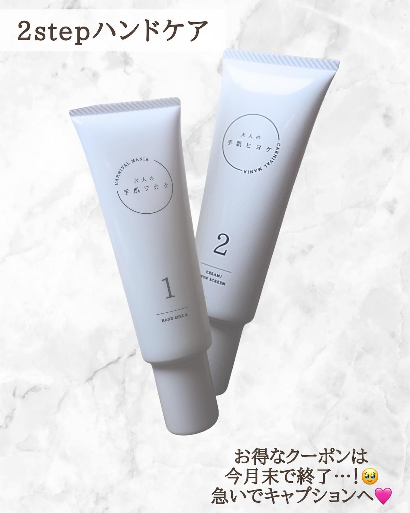 ãããð»LIPSïŸïŸïœ°ïŸïŸ
 on LIPS ããã³ãã±ã¢ã@carnivalmania_store_offi..ãïŒ6æç®ïŒ