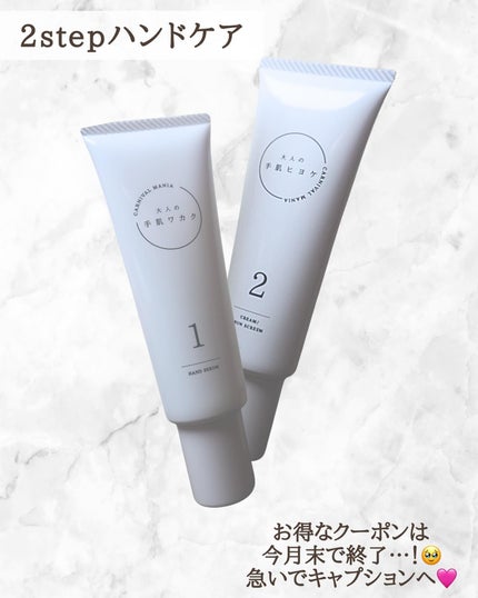 ãããð»LIPSïŸïŸïœ°ïŸïŸ
 on LIPS ããã³ãã±ã¢ã@carnivalmania_store_offi..ãïŒ6æç®ïŒ