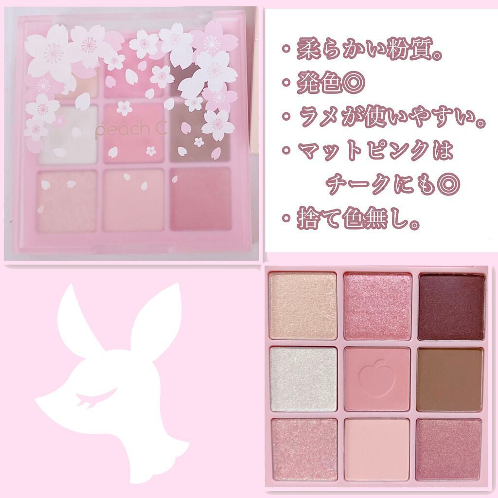 アイシャドウパレット ブロッサムエディション/Peach C/アイシャドウパレットを使ったクチコミ(4枚目)