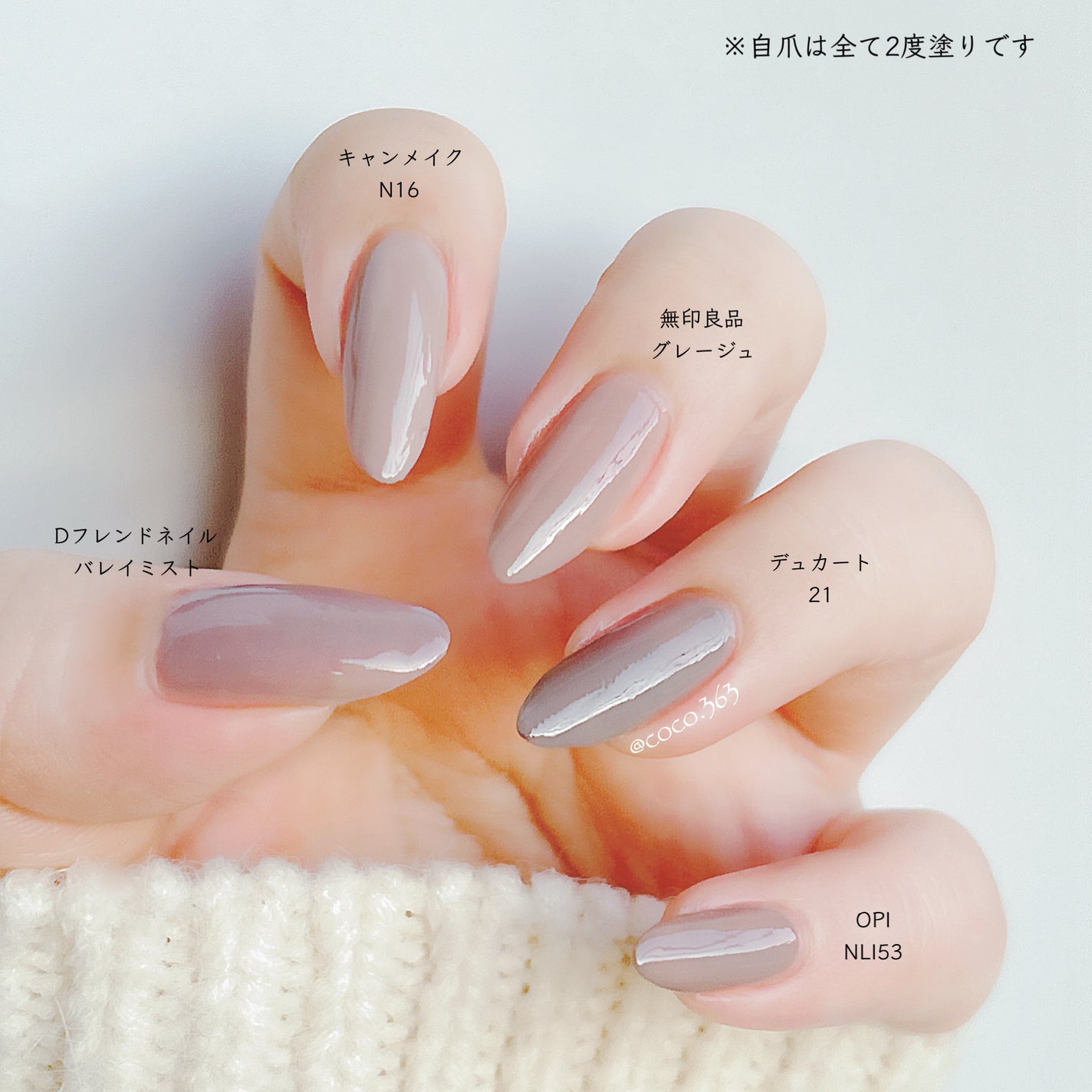 ネイルラッカー/O・P・I/マニキュアを使ったクチコミ(4枚目)