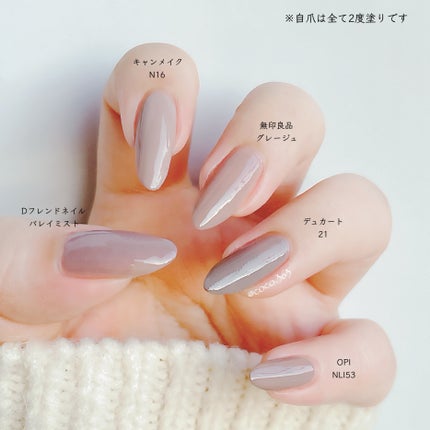 ネイルラッカー/O・P・I/マニキュアを使ったクチコミ(4枚目)