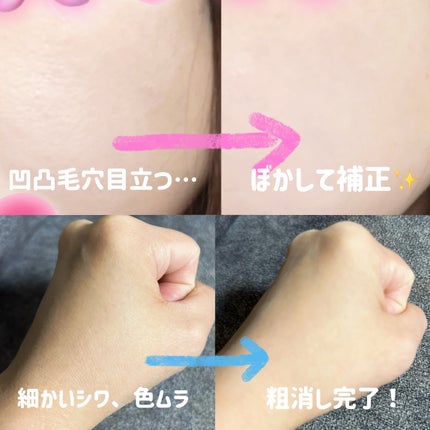 トランスルーセントセットフィニッシングパウダー/TFIT/ルースパウダーを使ったクチコミ(4枚目)