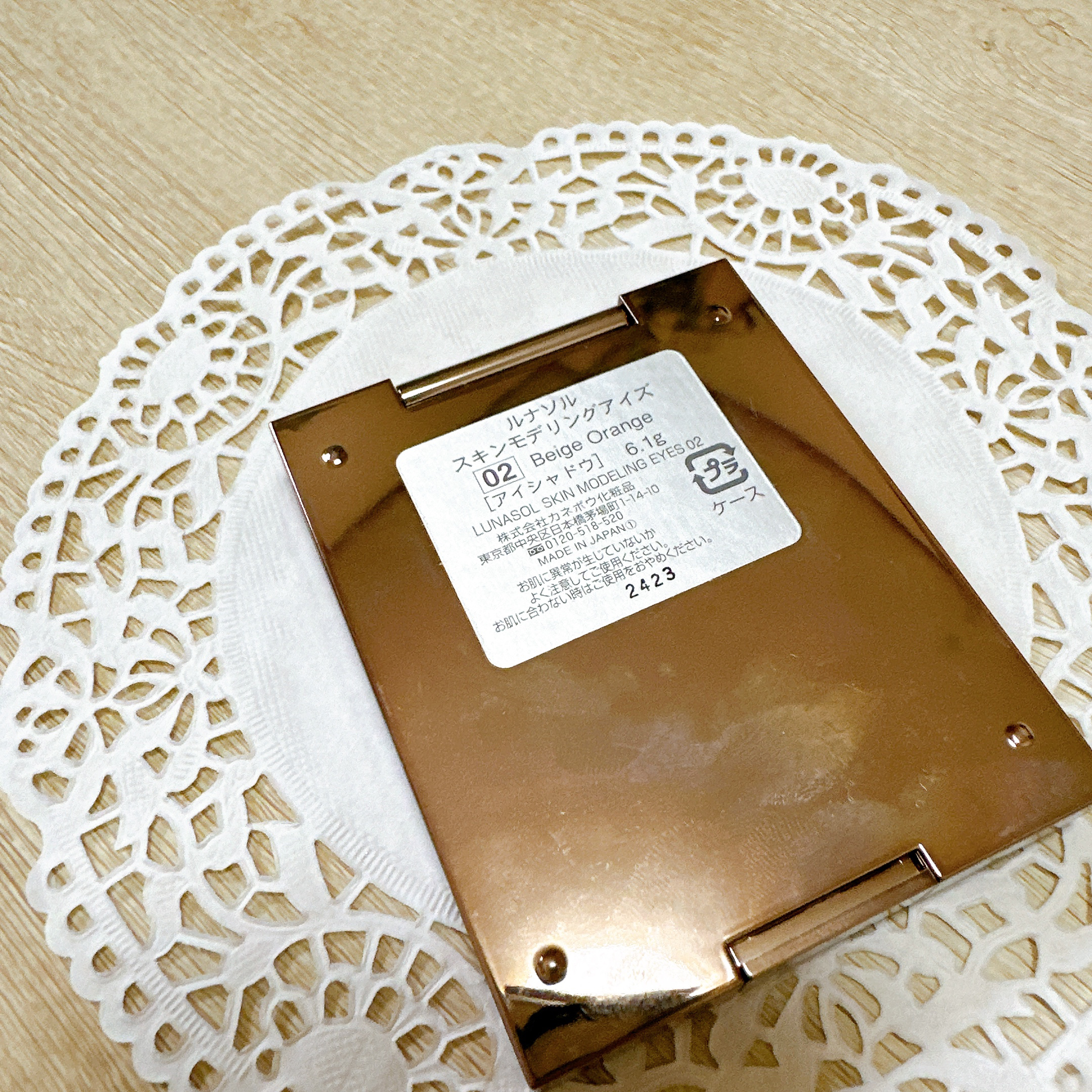 スキンモデリングアイズ 02 Beige Orange/LUNASOL/アイシャドウパレットを使ったクチコミ（3枚目）