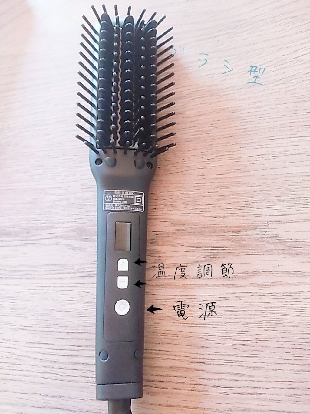 SALONIA ストレートヒートブラシ/SALONIA/ヒートブラシを使ったクチコミ（2枚目）