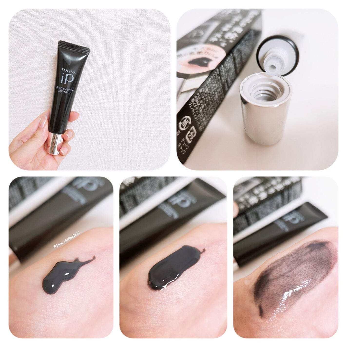 ソフィーナ iP ポア クリアリング ジェル ウォッシュ/SOFINA iP/その他洗顔料を使ったクチコミ(2枚目)