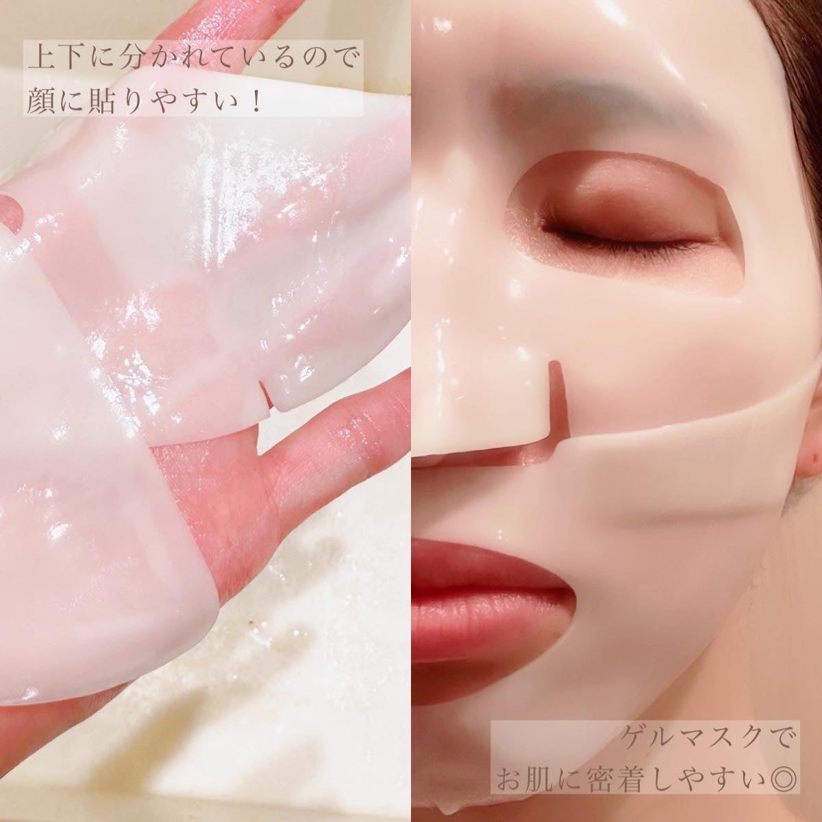 ラビューム アフターグロウ ゆずゲルマスク/Luvum/シートマスク・パックを使ったクチコミ(4枚目)