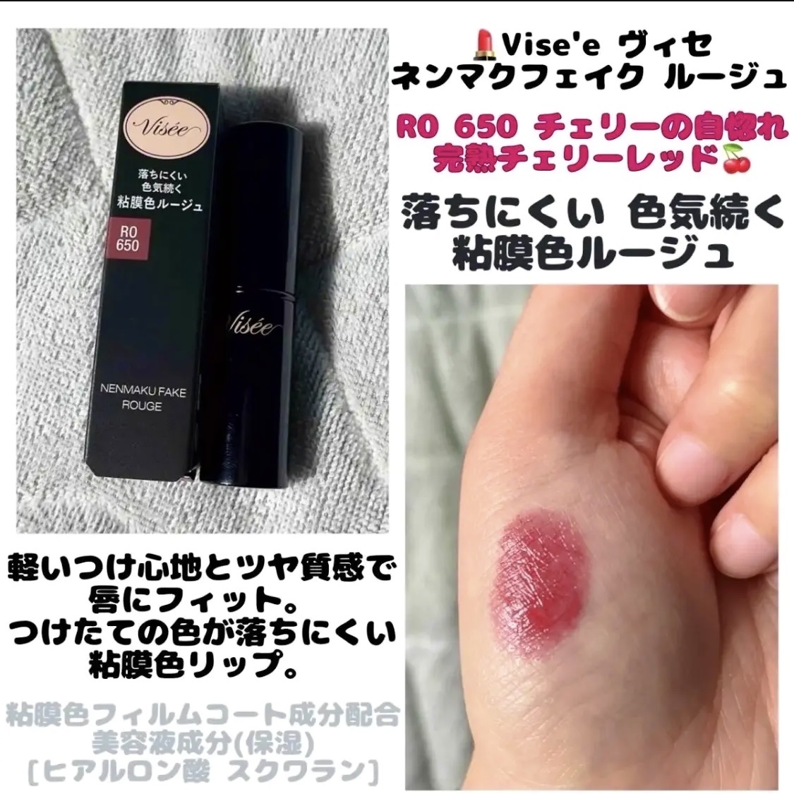 を使ったクチコミ（1枚目）