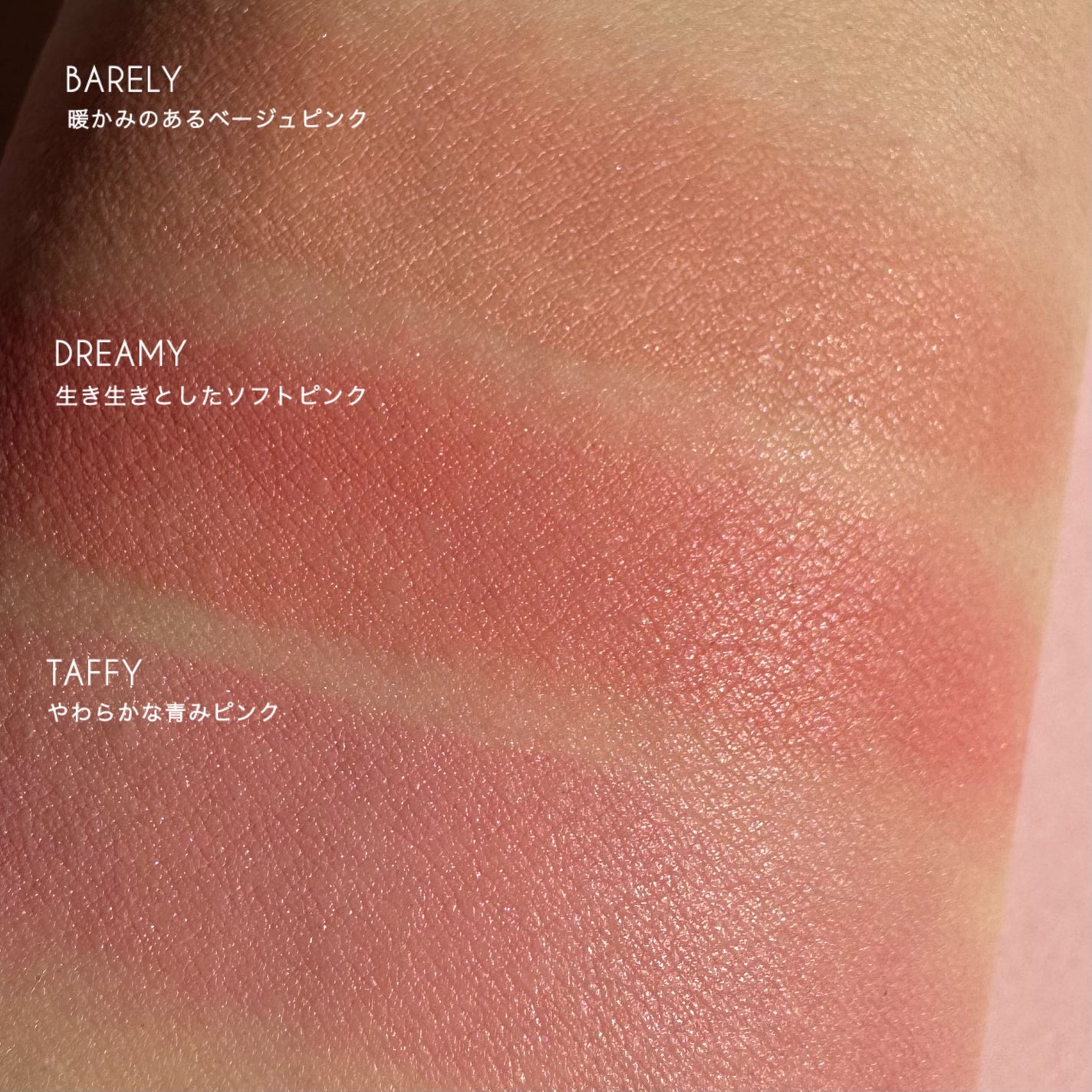 ペタルドロップリキッドブラッシャー/DEAR DAHLIA/リキッドチークを使ったクチコミ(4枚目)