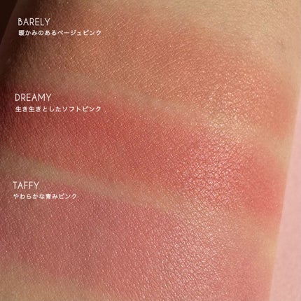 ペタルドロップリキッドブラッシャー/DEAR DAHLIA/リキッドチークを使ったクチコミ(4枚目)