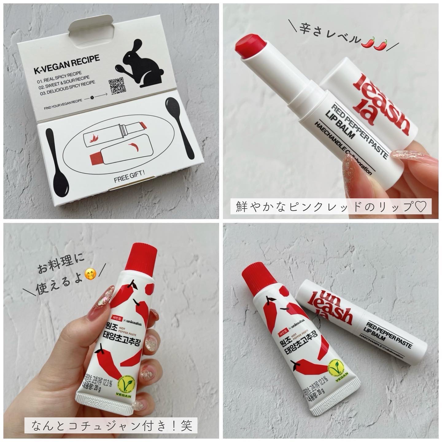 を使ったクチコミ（2枚目）