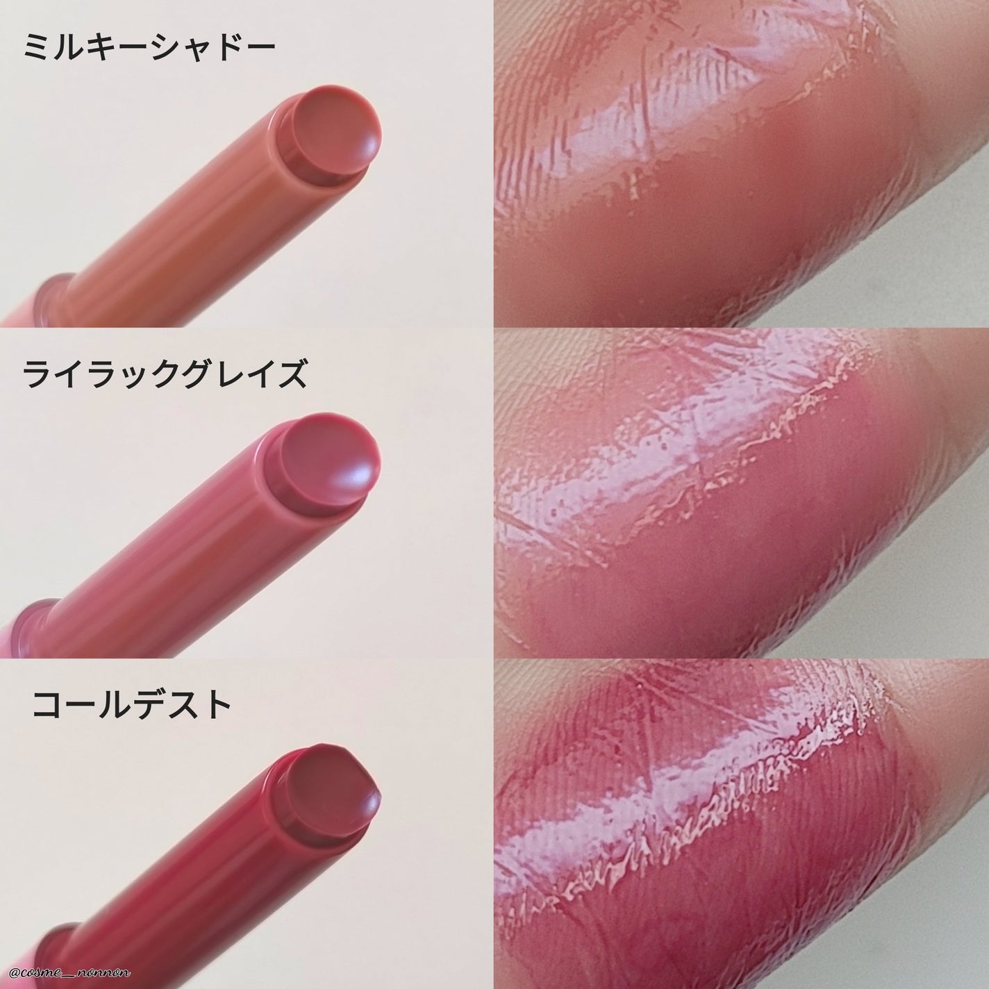 3CE シャインリフレクター/3CE/口紅を使ったクチコミ(5枚目)