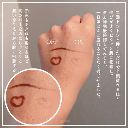 ピンクティーツリーカバークッション/APLIN/クッションファンデーションを使ったクチコミ(3枚目)