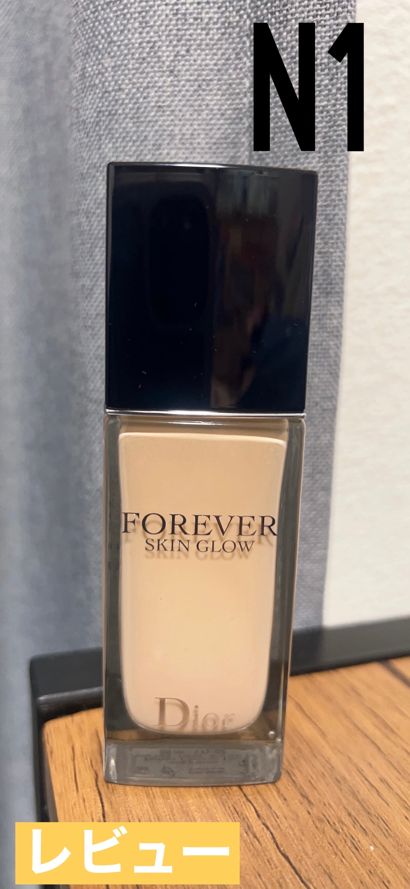 ディオールスキン フォーエヴァー フルイド グロウ/Dior/リキッドファンデーションを使ったクチコミ(1枚目)