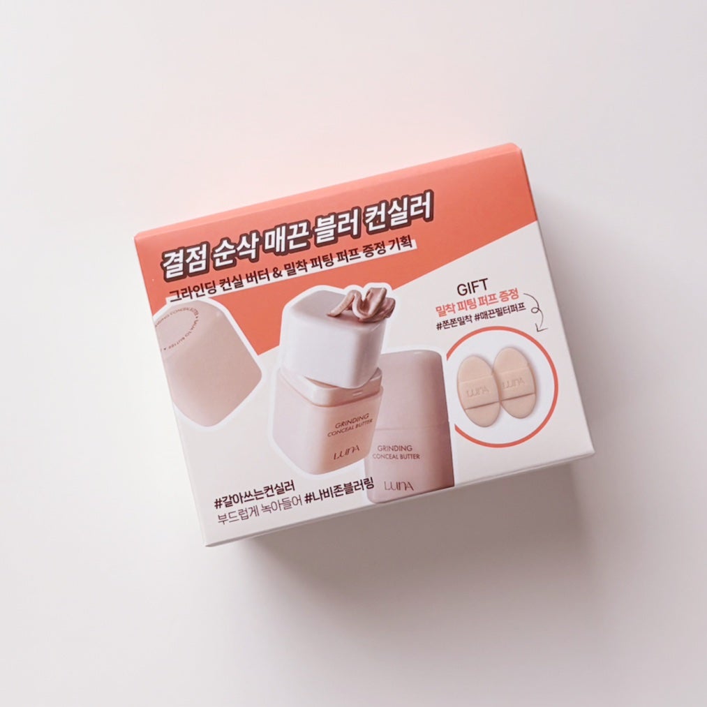 グラインディングコンシールバター/LUNA/クリームコンシーラーを使ったクチコミ(2枚目)