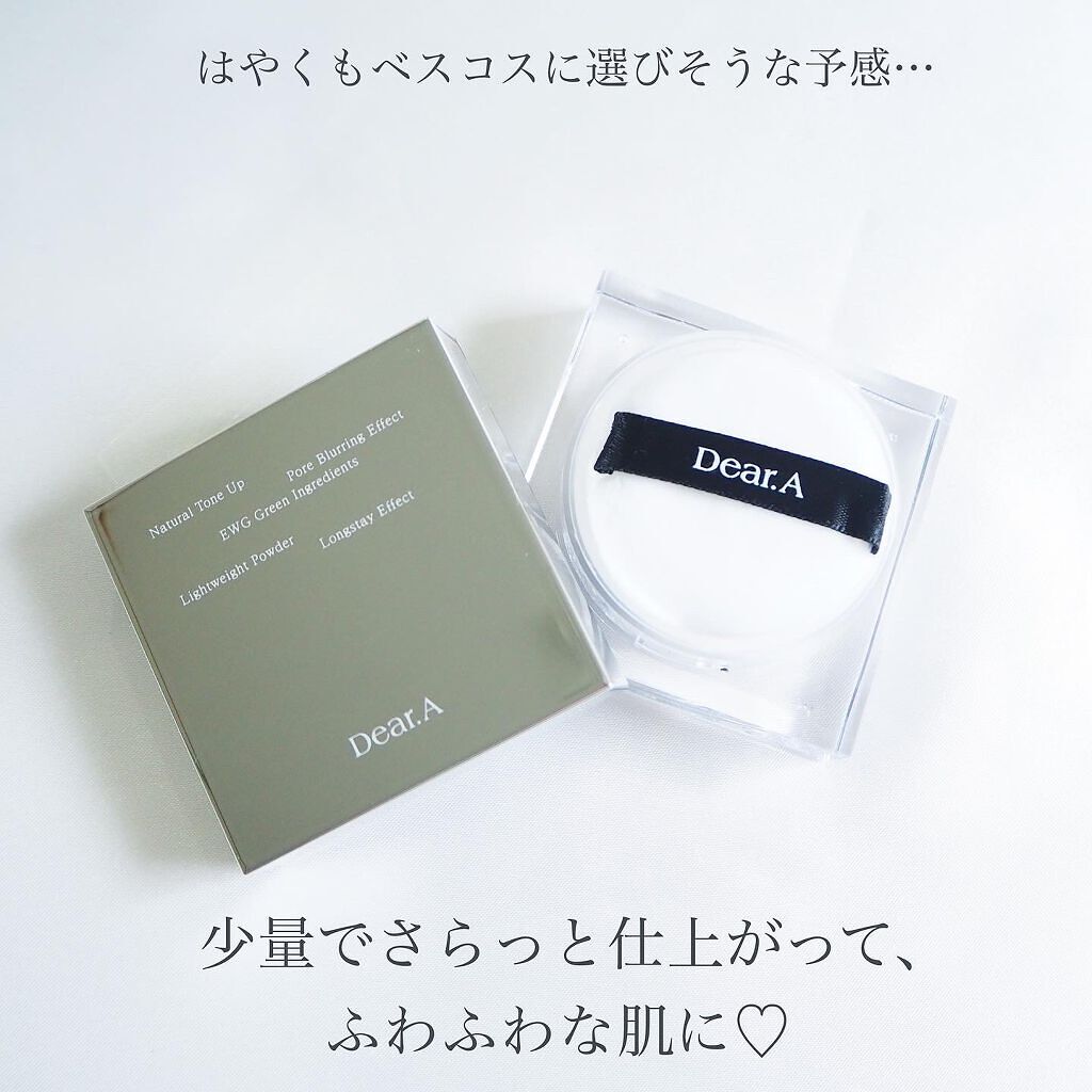 フェイス ブラー フィニッシング パウダー/Dear.A/ルースパウダーを使ったクチコミ（2枚目）