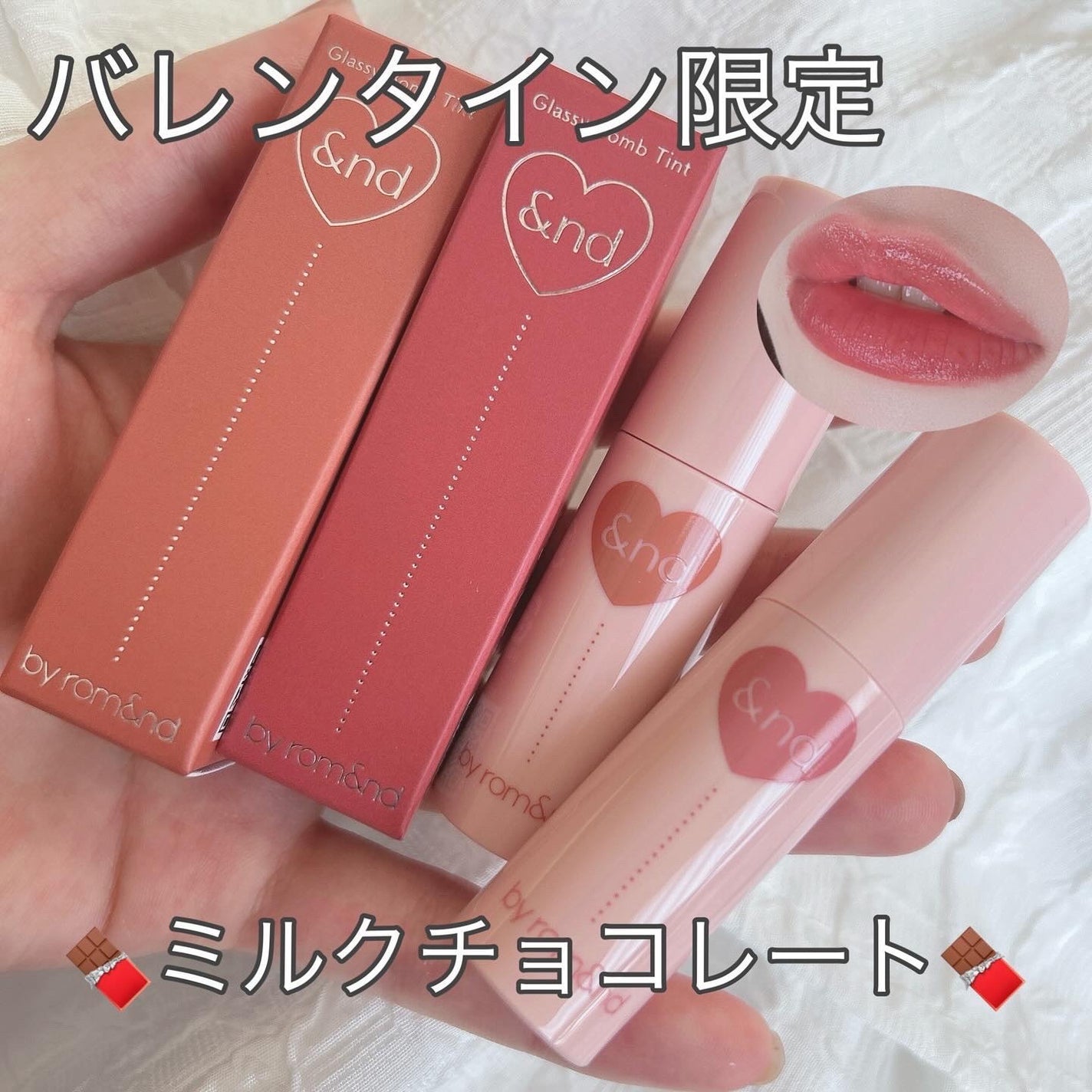 アンドバイロムアンド グラッシーボムティント/&nd by rom&nd/リップティントを使ったクチコミ(1枚目)