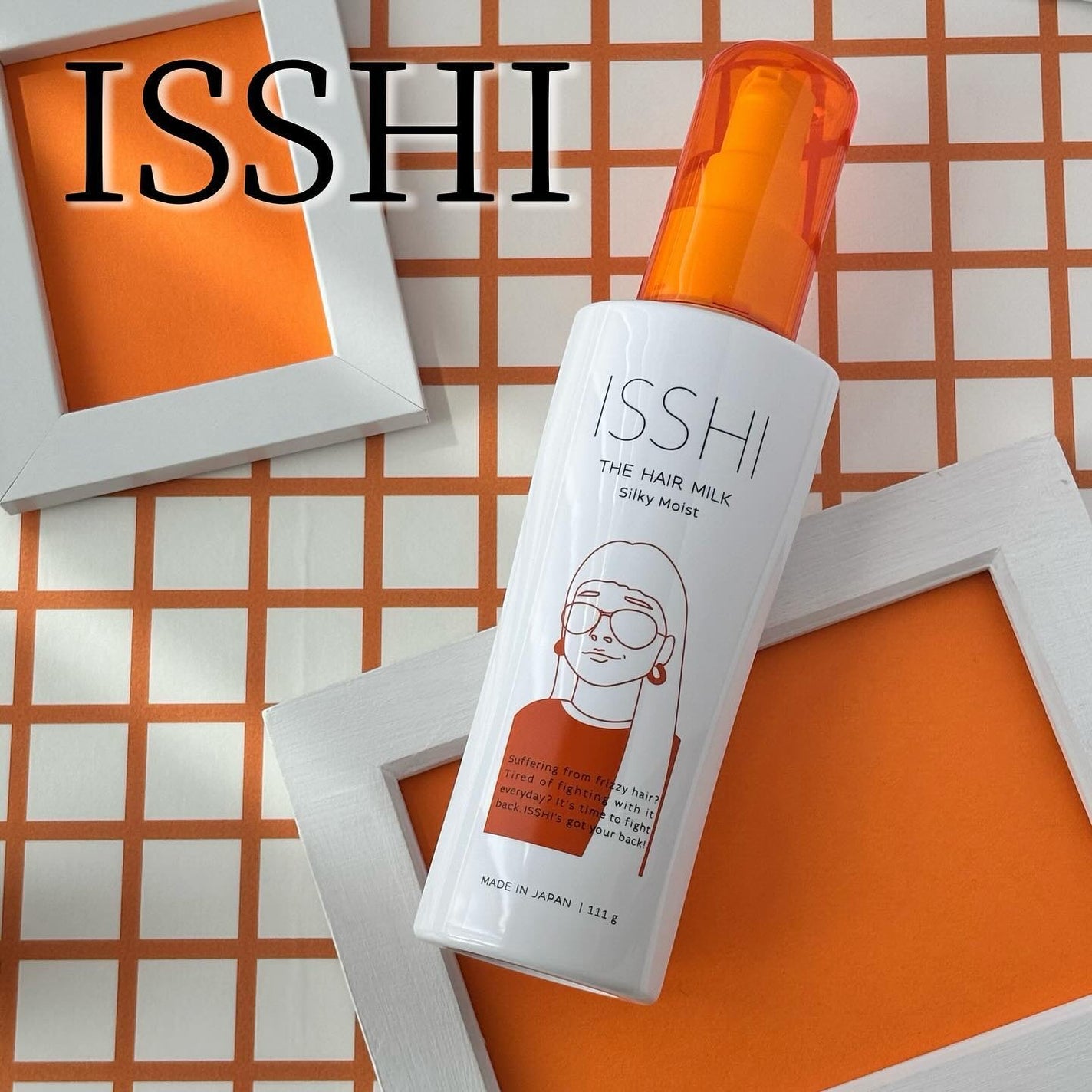 イッシ ザ ヘアミルク シルキーモイスト( ピュアフラワーブーケ)/ISSHI/アウトバストリートメントを使ったクチコミ(1枚目)