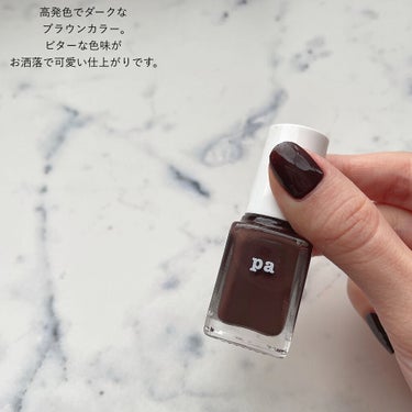 pa ネイルカラー A186/pa nail collective/マニキュアの画像