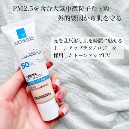 UVイデア XL プロテクショントーンアップ ローズ/ラ ロッシュ ポゼ/日焼け止めクリームを使ったクチコミ(2枚目)