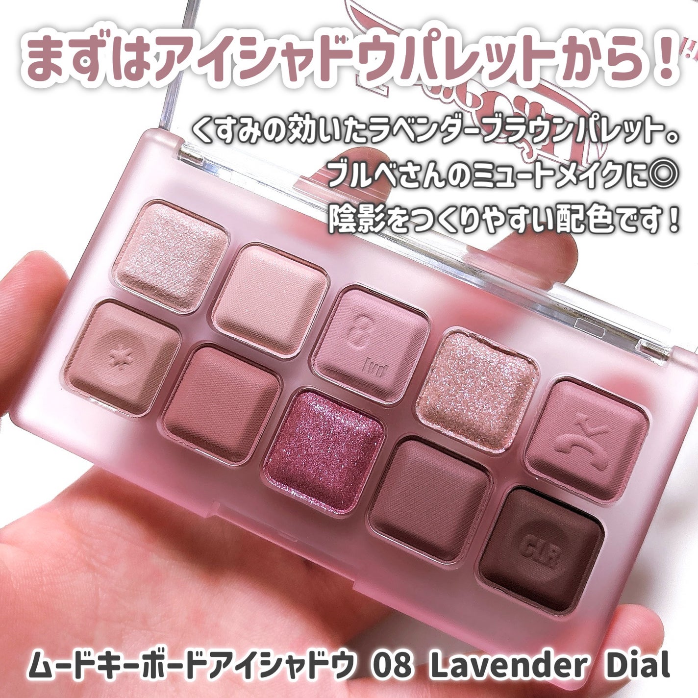 ムードキーボード/lilybyred/アイシャドウパレットを使ったクチコミ(3枚目)