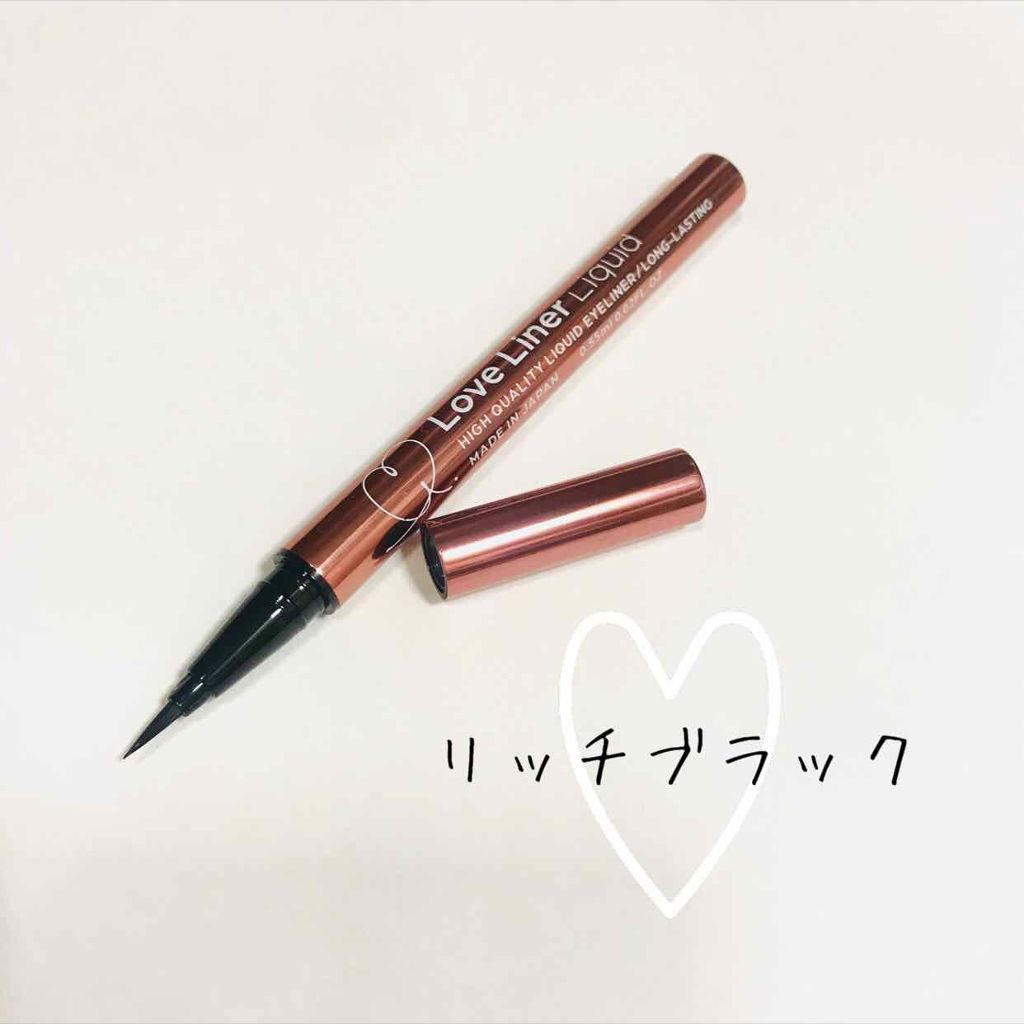 ラブ・ライナー リキッドアイライナーR3/ラブ・ライナー/リキッドアイライナーを使ったクチコミ(2枚目)