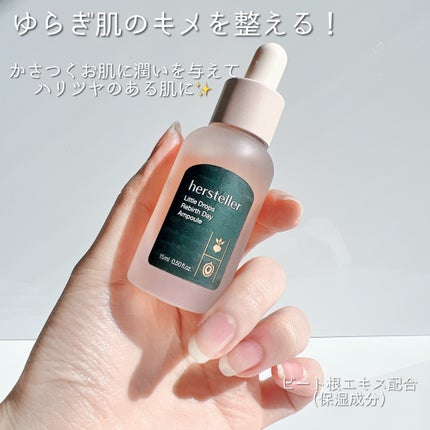 Little Drops Rebirth Day Ampoule/Hersteller/美容液を使ったクチコミ(2枚目)