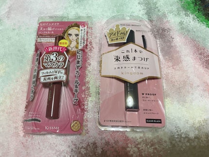 キングダム 束感カールマスカラ/キングダム/マスカラを使ったクチコミ(1枚目)