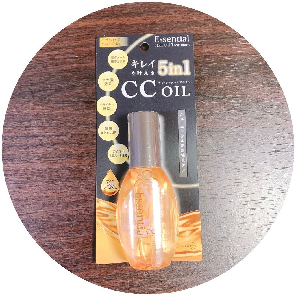 CCオイル/エッセンシャル/ヘアオイルを使ったクチコミ(1枚目)