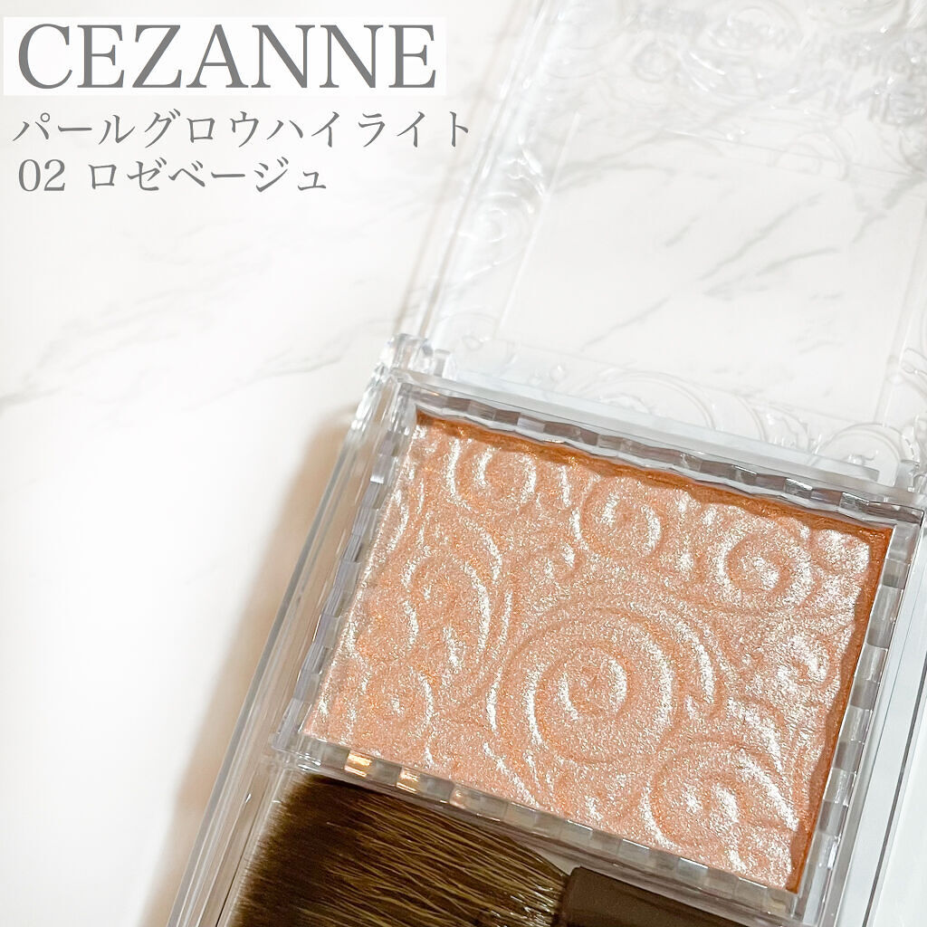 パールグロウハイライト/CEZANNE/パウダーハイライトを使ったクチコミ（1枚目）