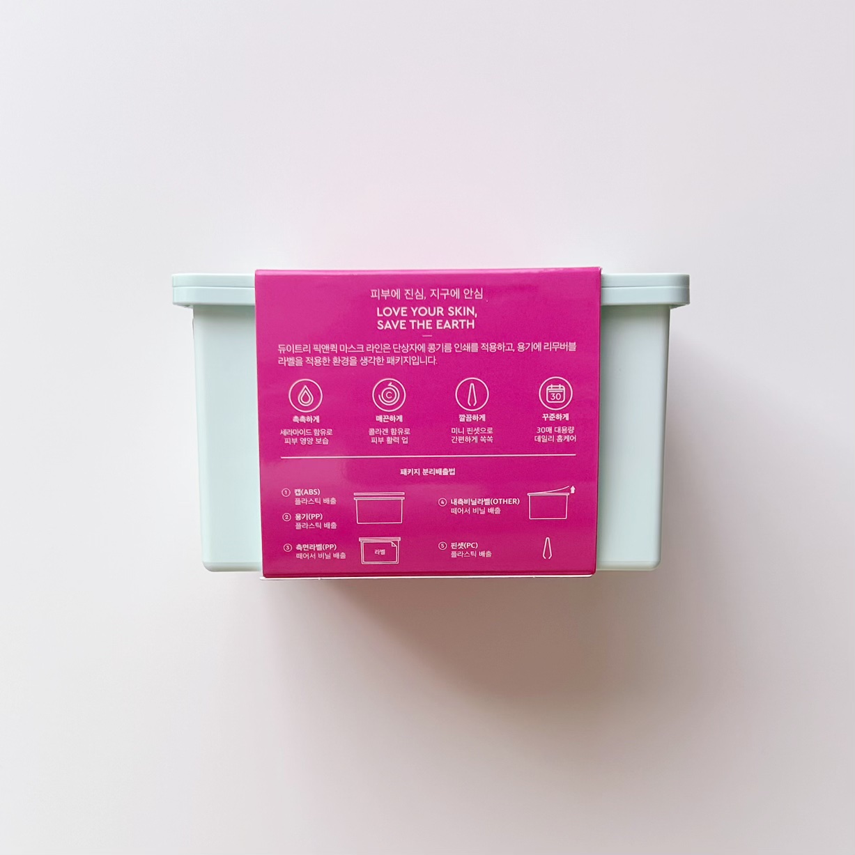 ピック&クイックマスク　モイスチャーフルマスク /DEWYTREE/シートマスク・パックを使ったクチコミ（3枚目）