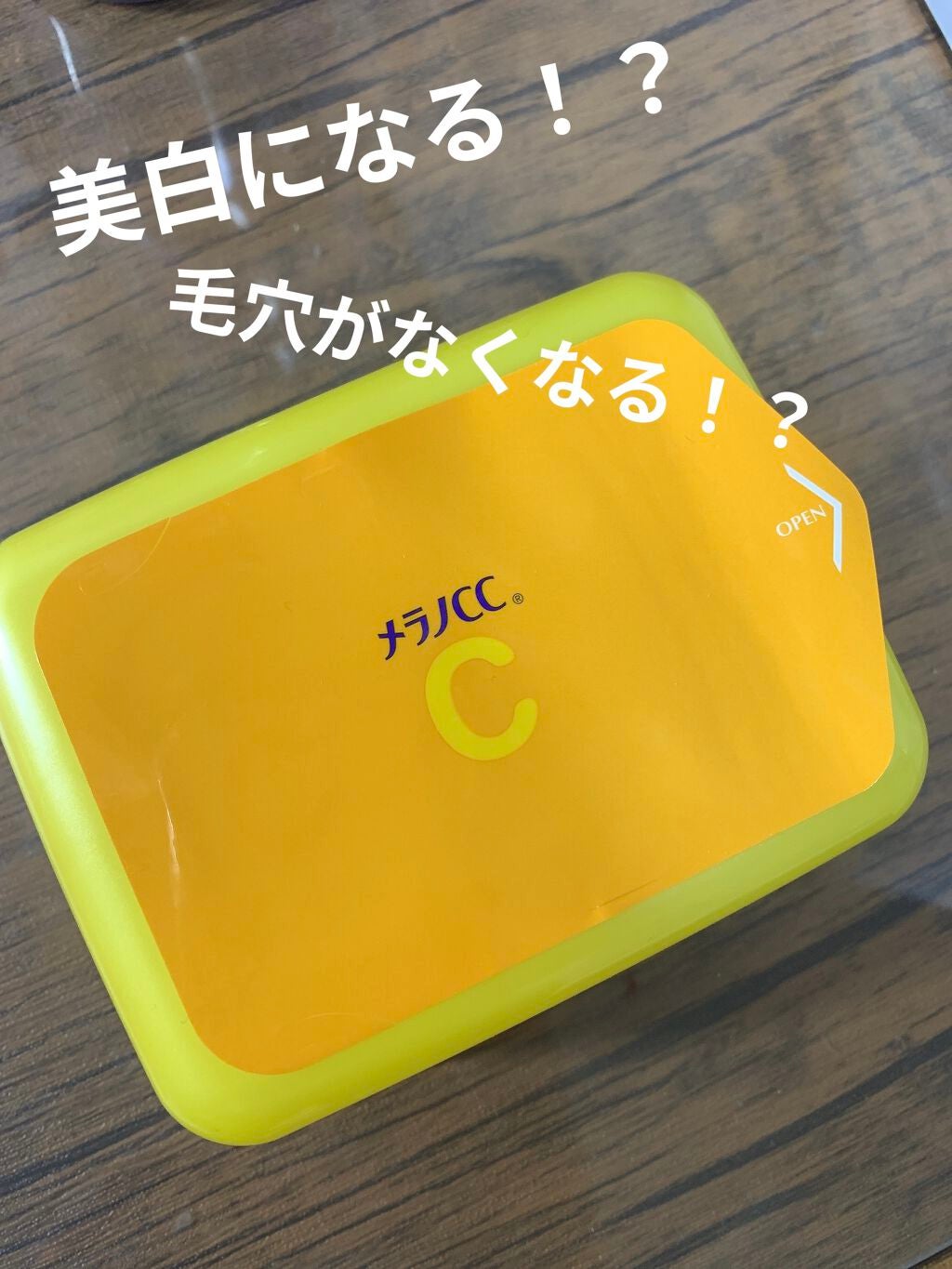 集中対策 マスク/メラノCC/シートマスク・パックを使ったクチコミ(1枚目)