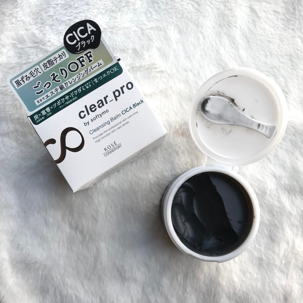 ソフティモ クリアプロ クレンジングバーム CICA ブラック/ソフティモ/クレンジングバームを使ったクチコミ(2枚目)