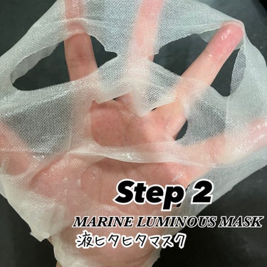 JM solution  marine luminous pearl deep moisture mask/JMsolution JAPAN/シートマスク・パックを使ったクチコミ（3枚目）