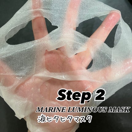 JM solution  marine luminous pearl deep moisture mask/JMsolution/シートマスク・パックを使ったクチコミ(3枚目)