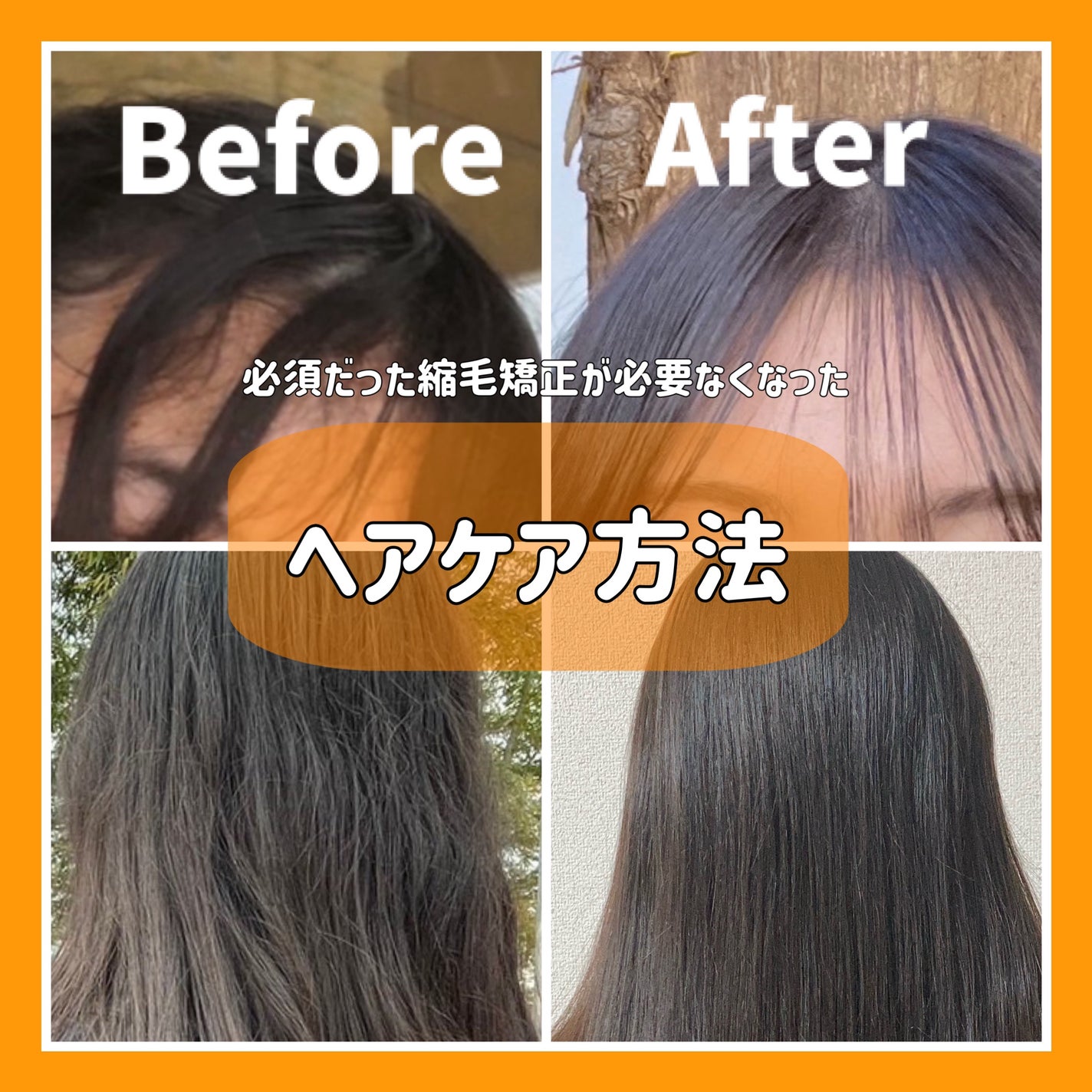エルジューダFO/エルジューダ/ヘアオイルを使ったクチコミ(1枚目)