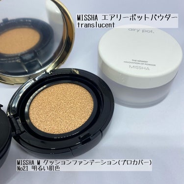 M クッション ファンデーション(プロカバー)/MISSHA/クッションファンデーションを使ったクチコミ（2枚目）