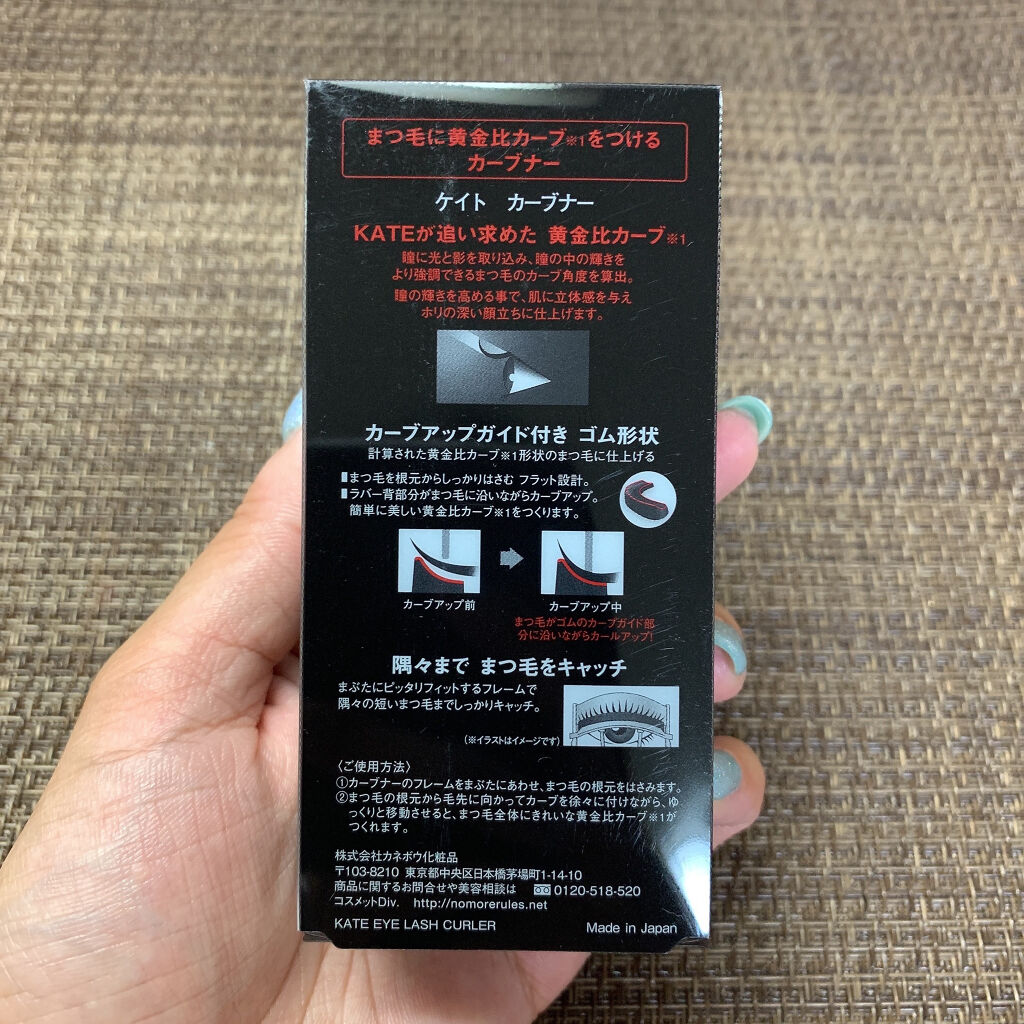 アイラッシュ カーブナー/KATE/ビューラーを使ったクチコミ（2枚目）