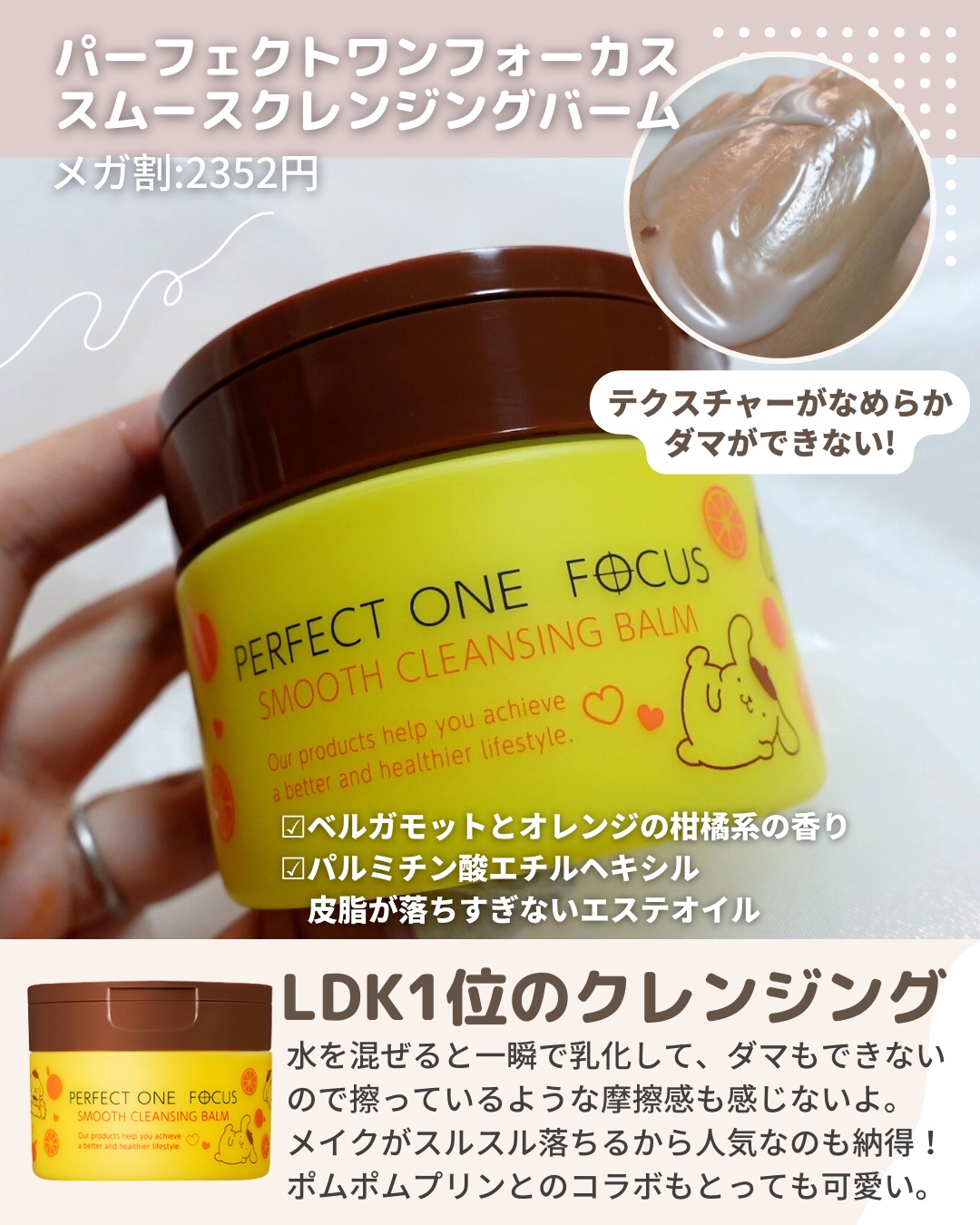 クレスト3Dホワイトニング ホワイトストリップ プロフェッショナル エフェクツ/クレスト/その他オーラルケアを使ったクチコミ（2枚目）