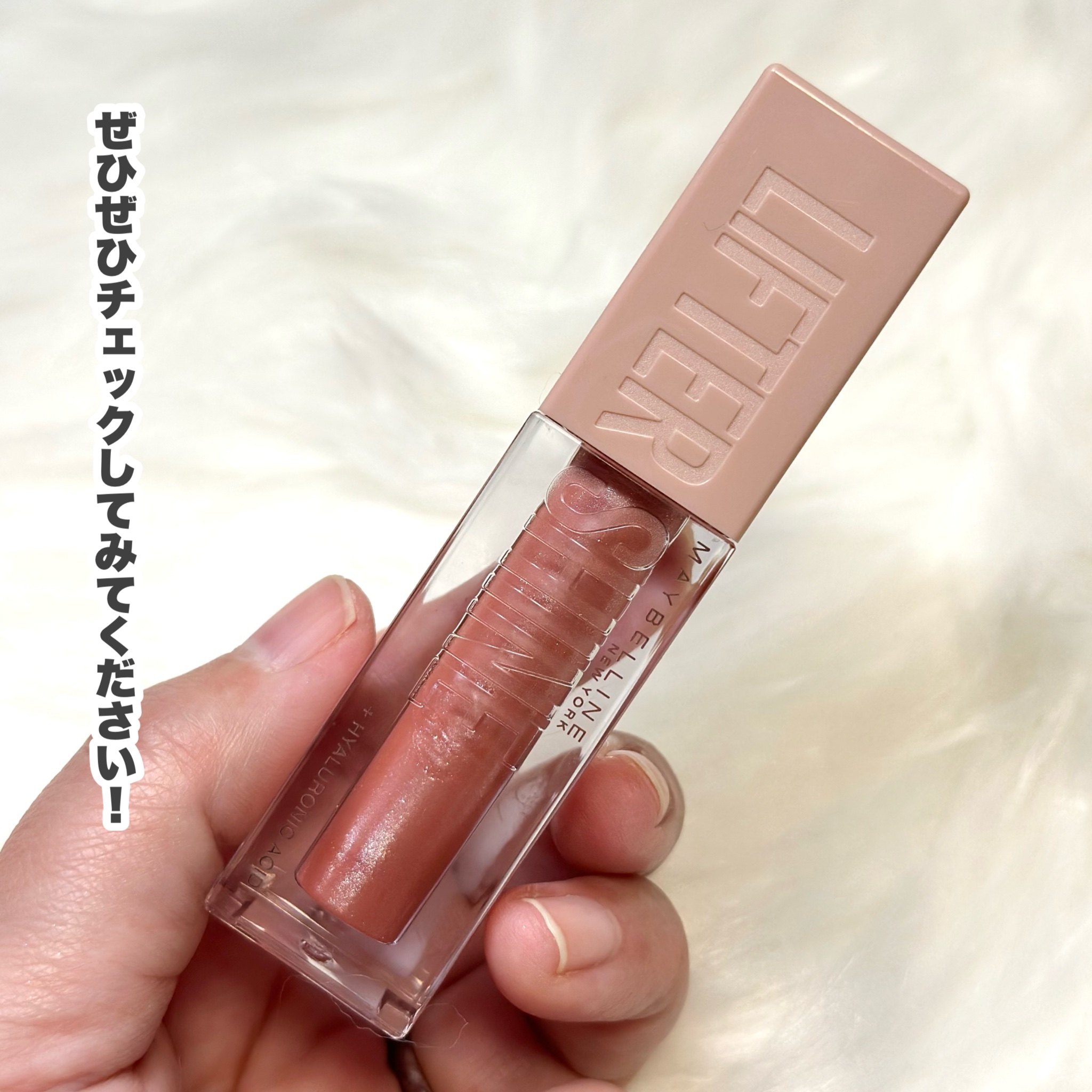 リフターシャイン｜MAYBELLINE NEW YORKの口コミ - #ヒロ買い