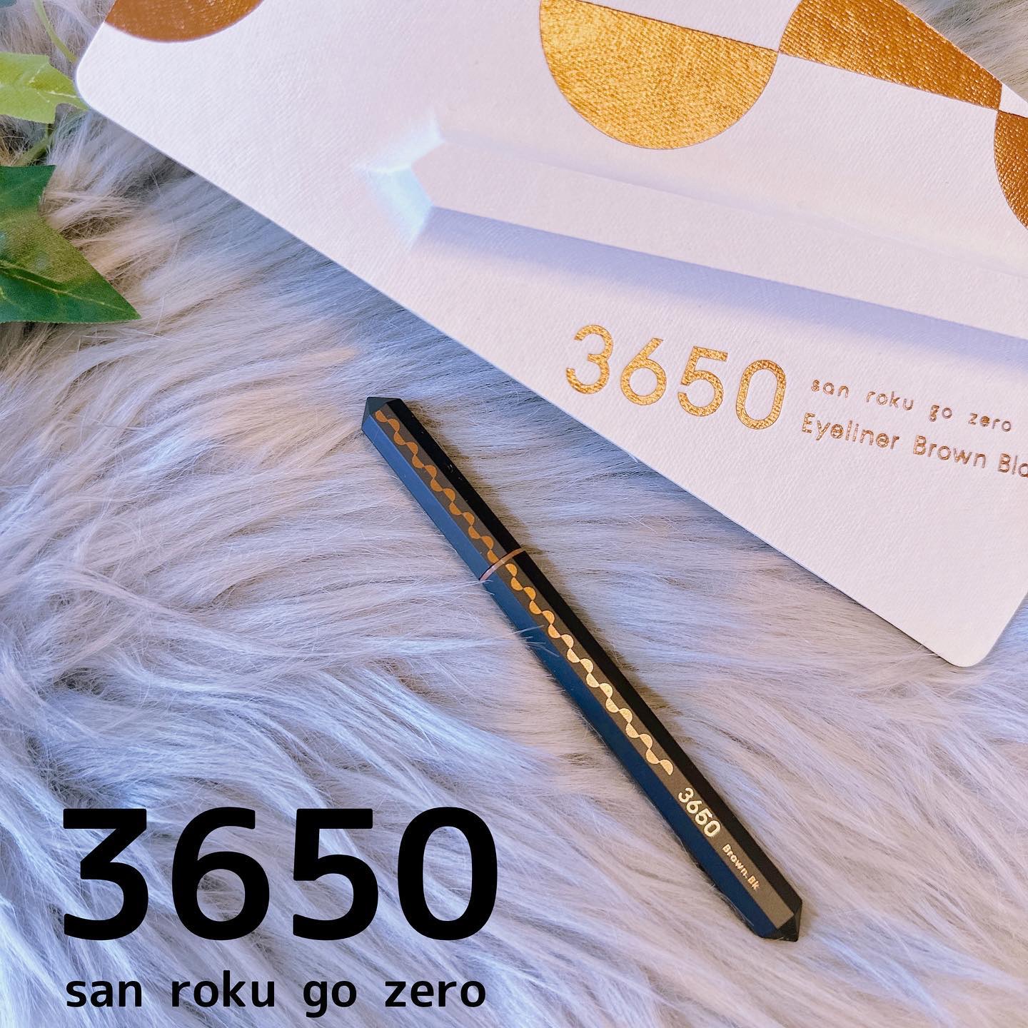 リキッドアイライナー /3650/リキッドアイライナーを使ったクチコミ（1枚目）