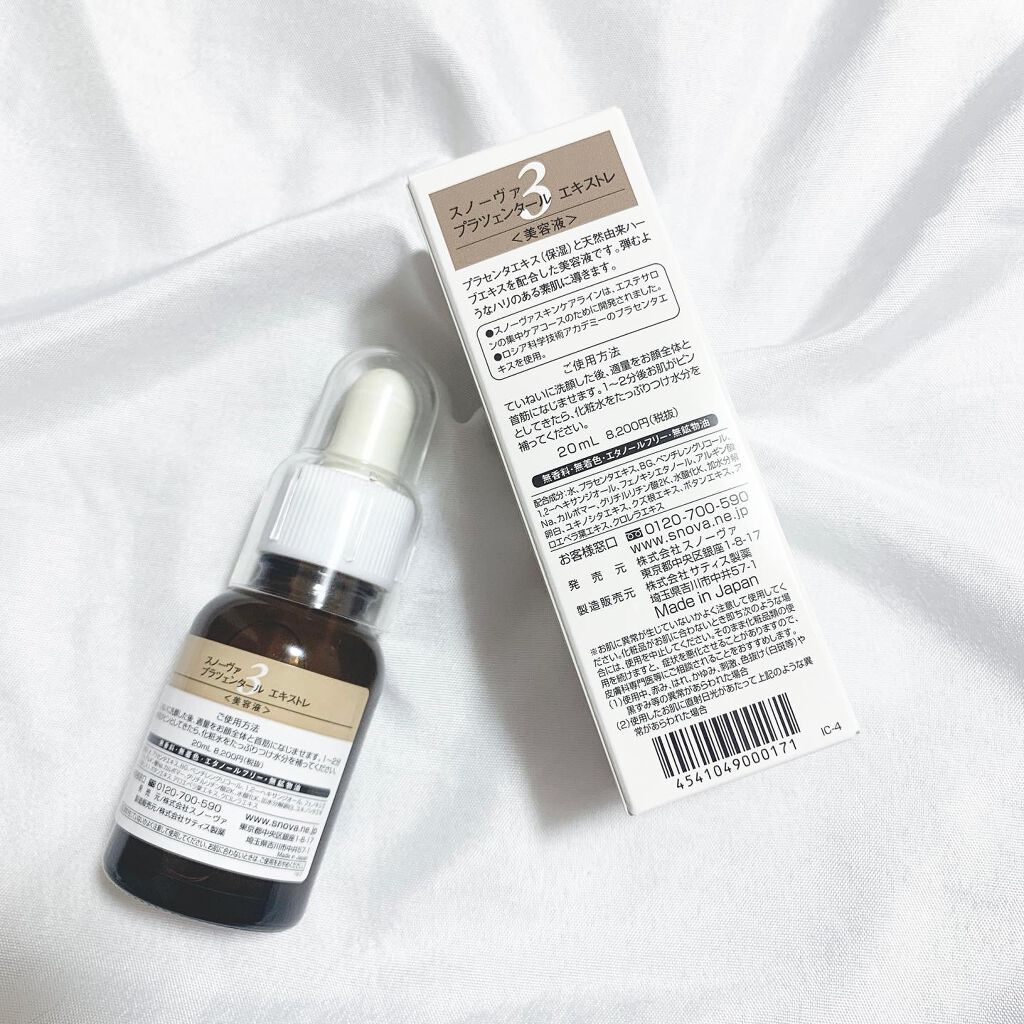 プラツェンタール エキストレ/スノーヴァ/美容液を使ったクチコミ(2枚目)