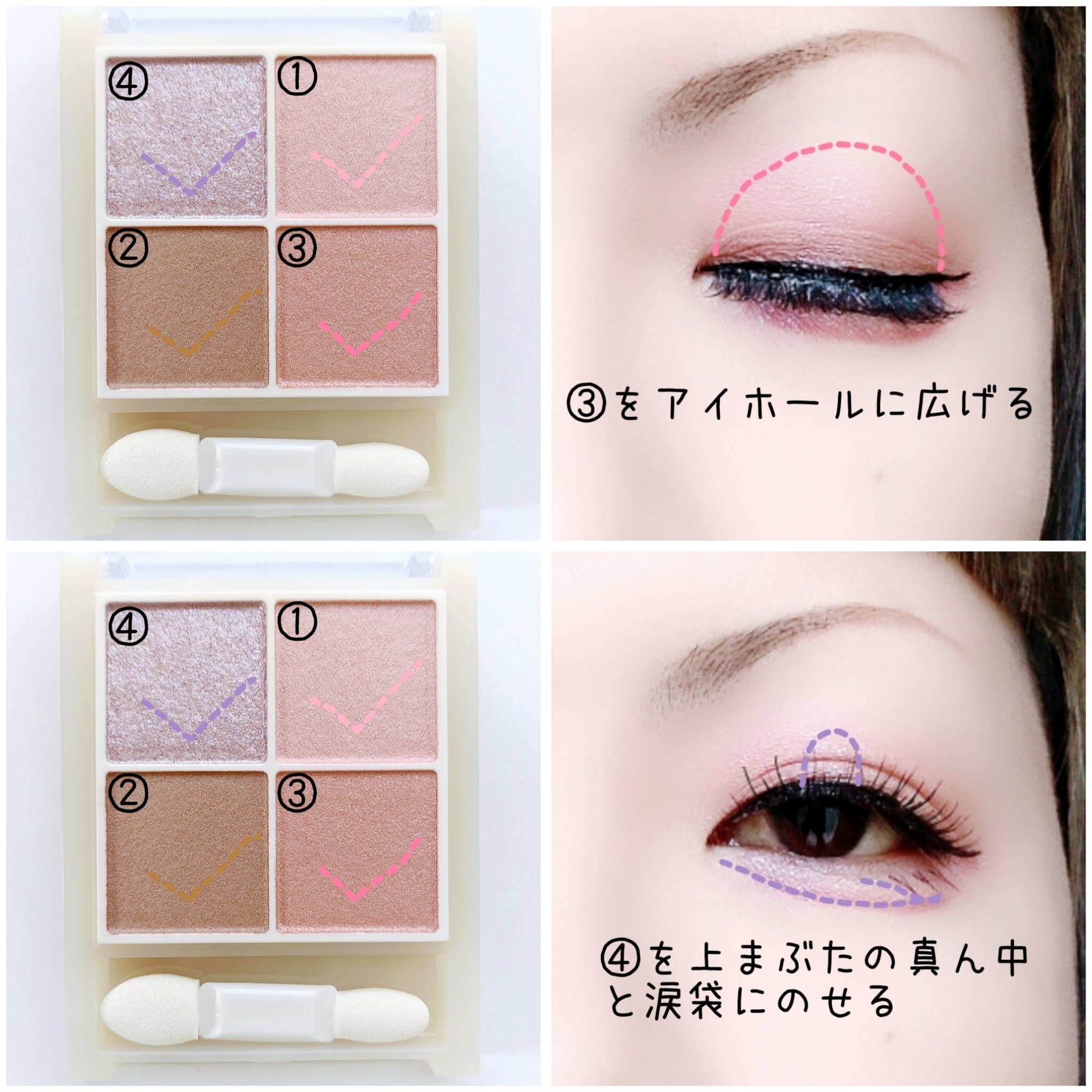 ペールトーンアイシャドウ/CEZANNE/アイシャドウを使ったクチコミ（3枚目）