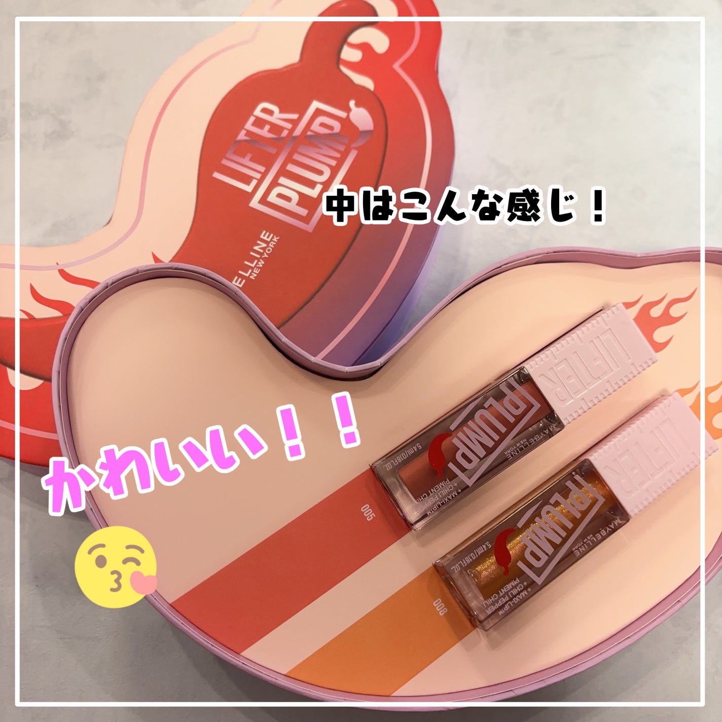 リフタープランプ/MAYBELLINE NEW YORK/リップグロスを使ったクチコミ(3枚目)