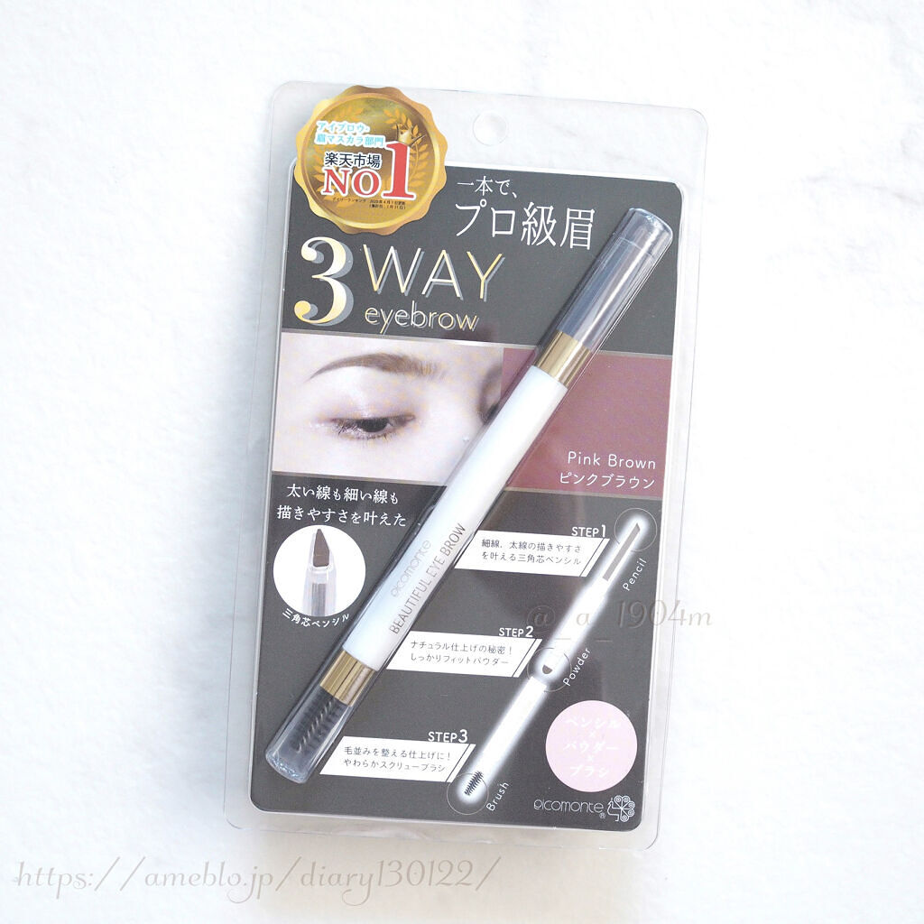 DE 3WAYアイブロウ/ピコモンテ/アイブロウペンシルを使ったクチコミ（1枚目）